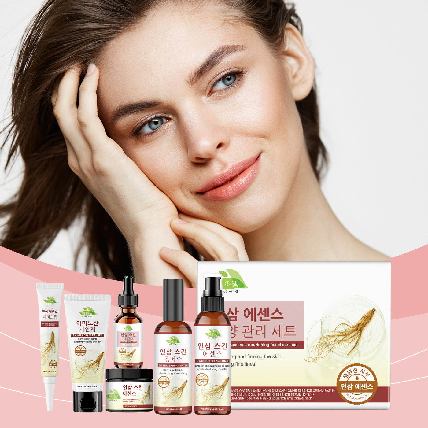 Coffret Glow Tonic pour la peau